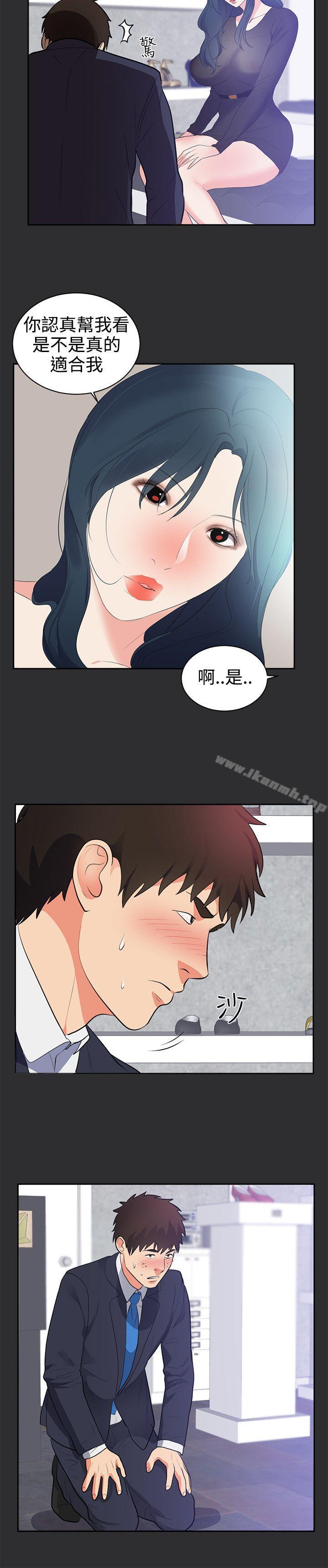 《性癖好》漫画 第27話