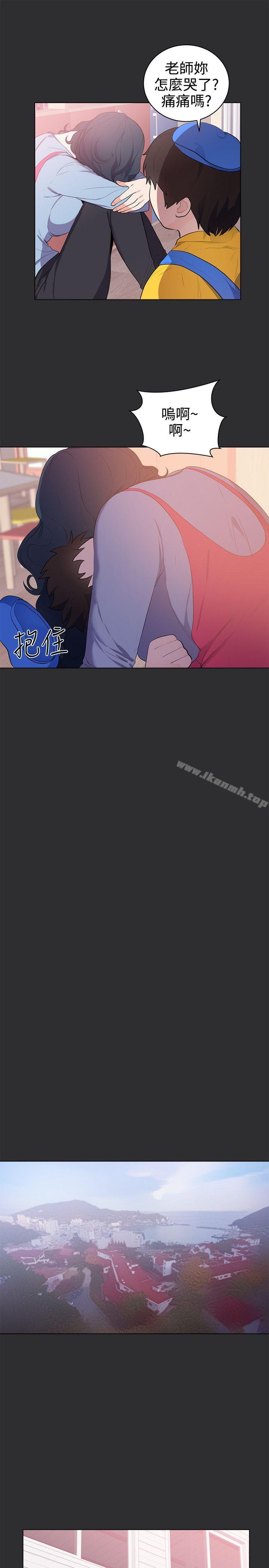 《性癖好》漫画 最終話