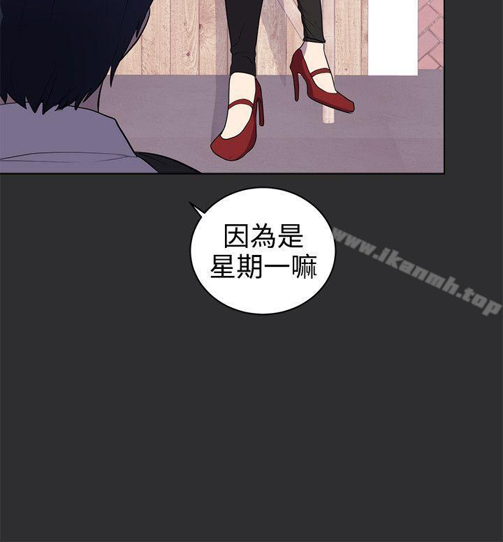 《性癖好》漫画 最終話