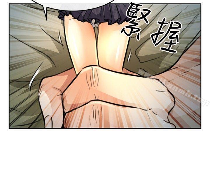 《性王之路》漫画 第1話