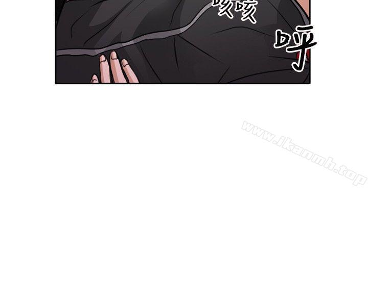 《性王之路》漫画 第1話