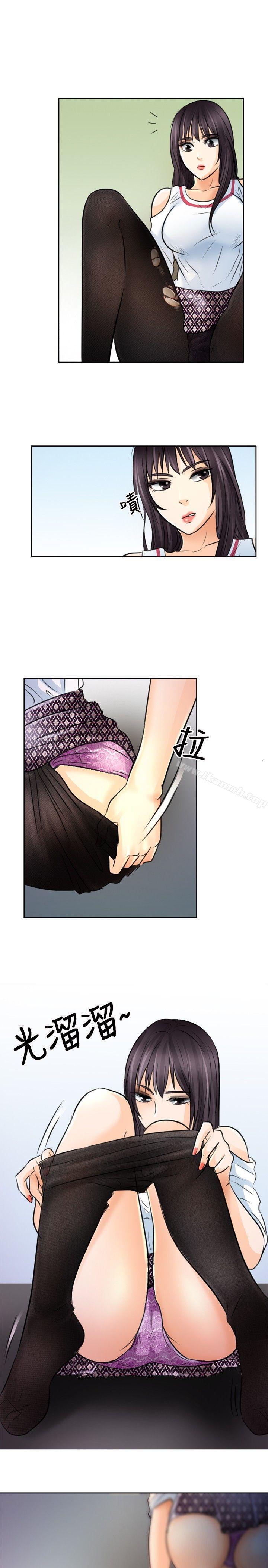 《性王之路》漫画 第1話