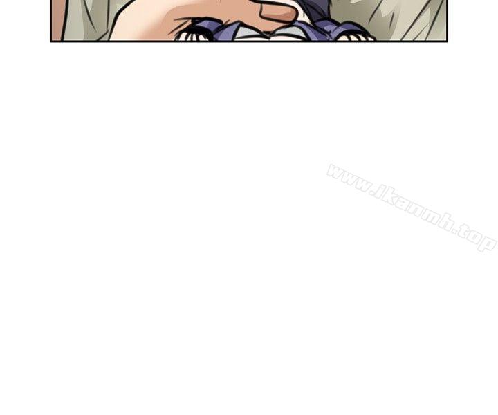 《性王之路》漫画 第1話