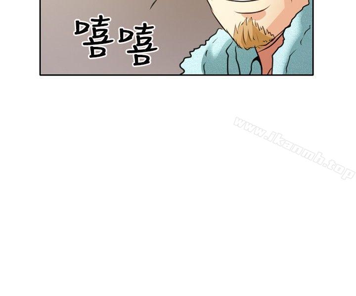 《性王之路》漫画 第1話