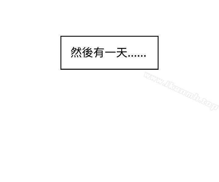 《性王之路》漫画 第1話