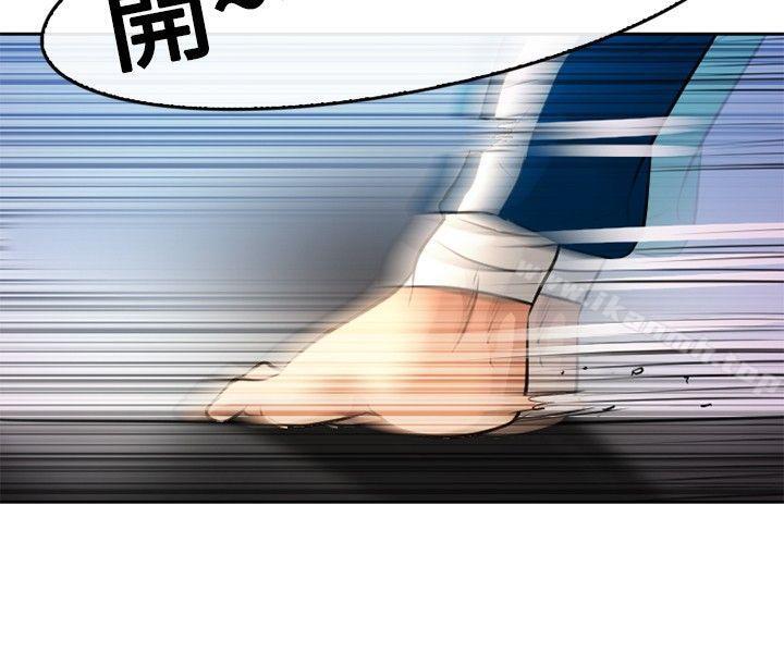 《性王之路》漫画 第1話