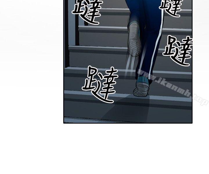《性王之路》漫画 第1話