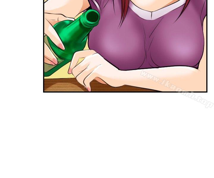 《性王之路》漫画 第3話