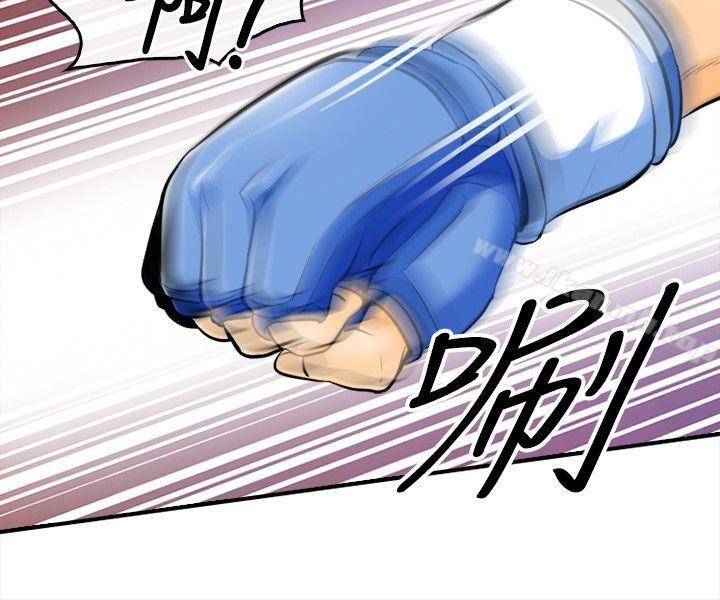 《性王之路》漫画 第6話