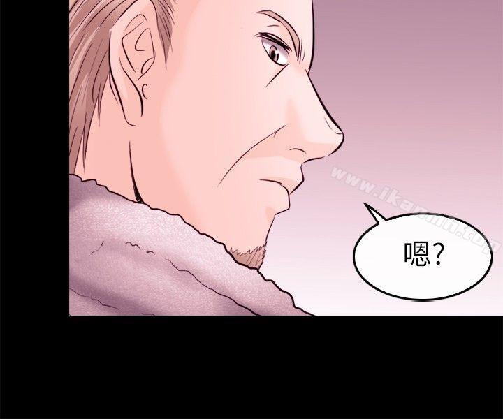 《性王之路》漫画 第9話