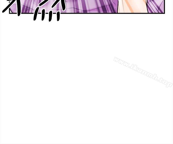 《性王之路》漫画 第9話