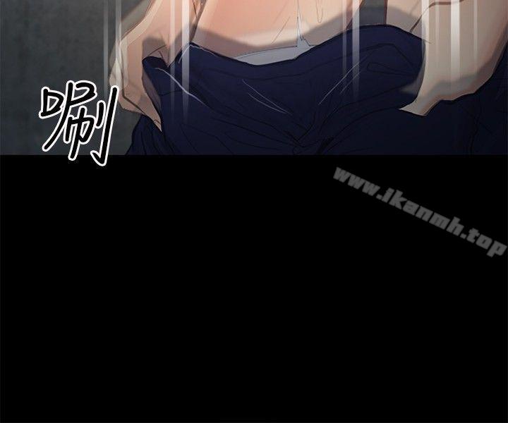 《性王之路》漫画 第22話