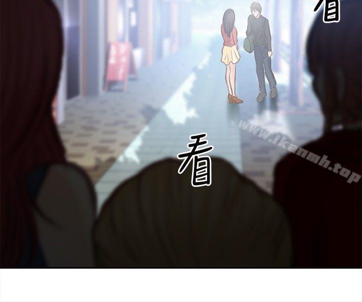 《性王之路》漫画 第22話