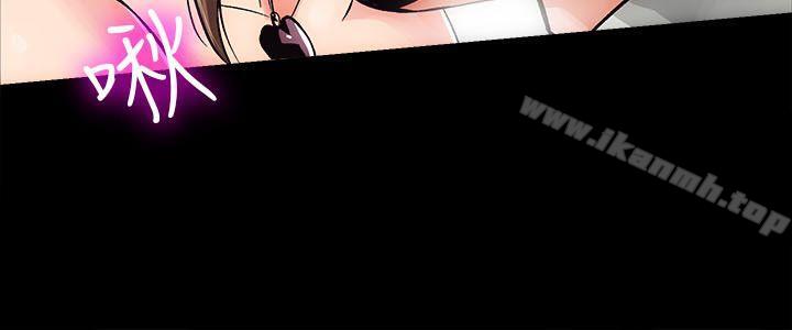 《性溢房屋》漫画 第1話