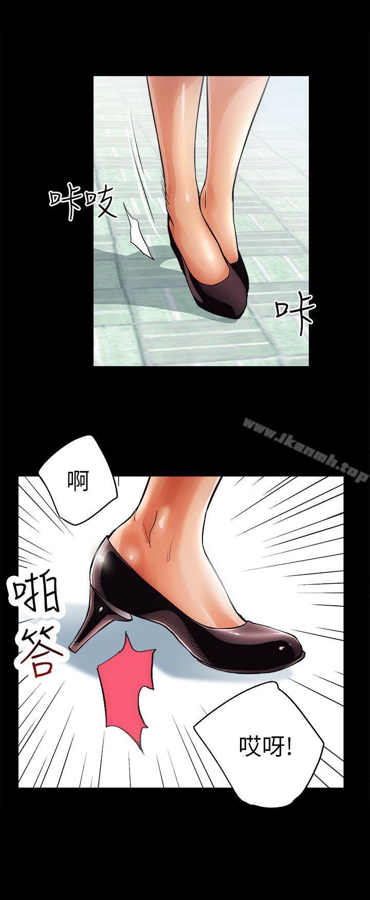 《性溢房屋》漫画 第1話