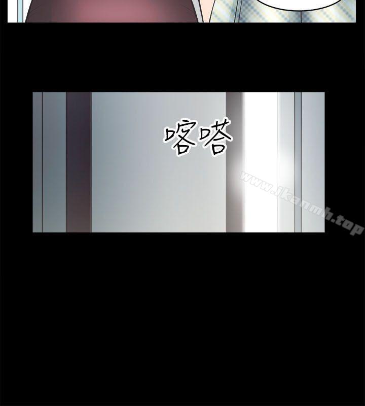 《性溢房屋》漫画 第1話