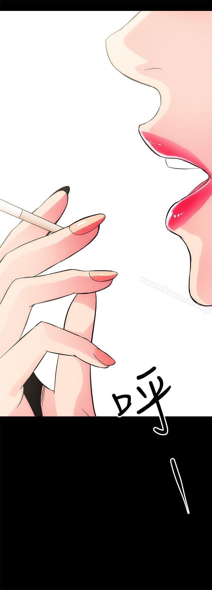 《性溢房屋》漫画 第2話