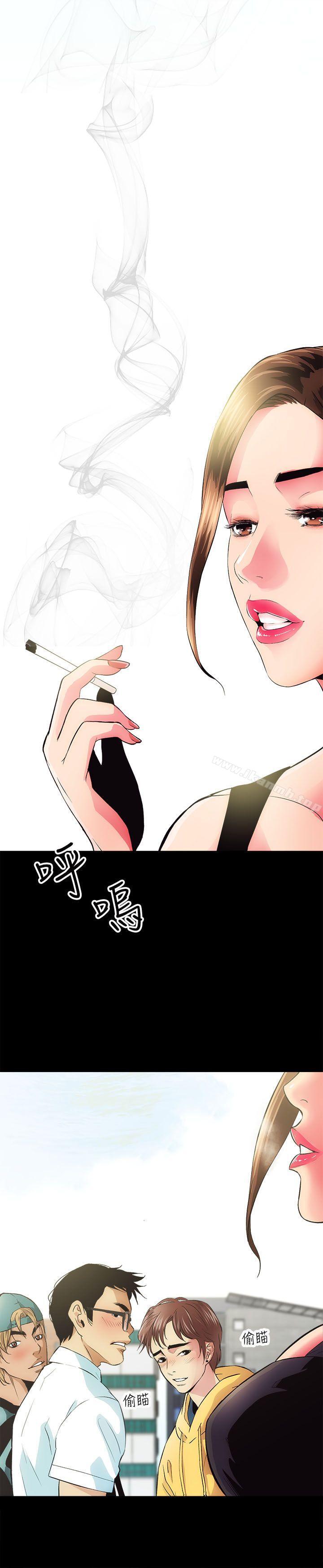 《性溢房屋》漫画 第2話