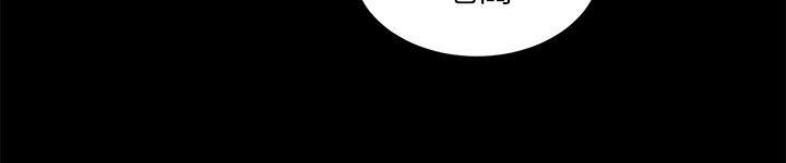 《性溢房屋》漫画 第3話