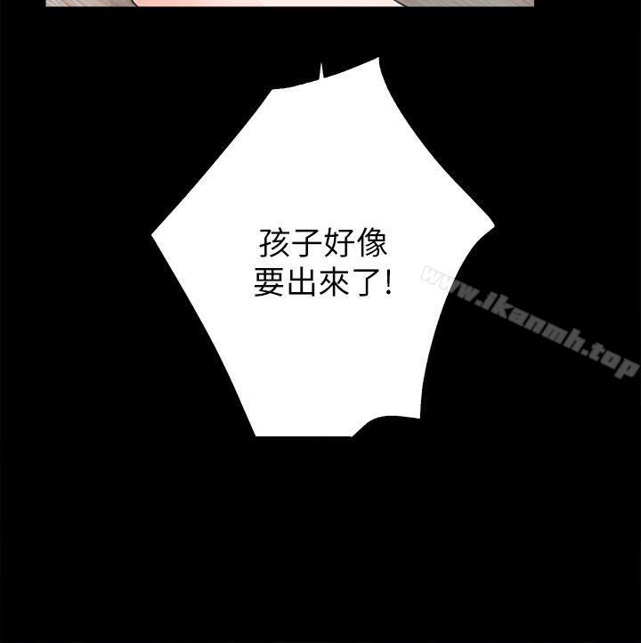《性溢房屋》漫画 第3話