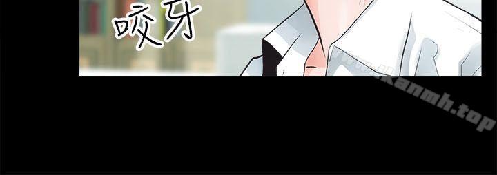 《性溢房屋》漫画 第4話
