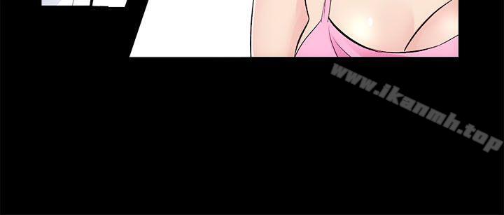 《性溢房屋》漫画 第8話