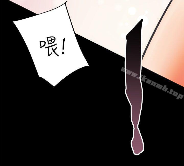 《性溢房屋》漫画 第10話