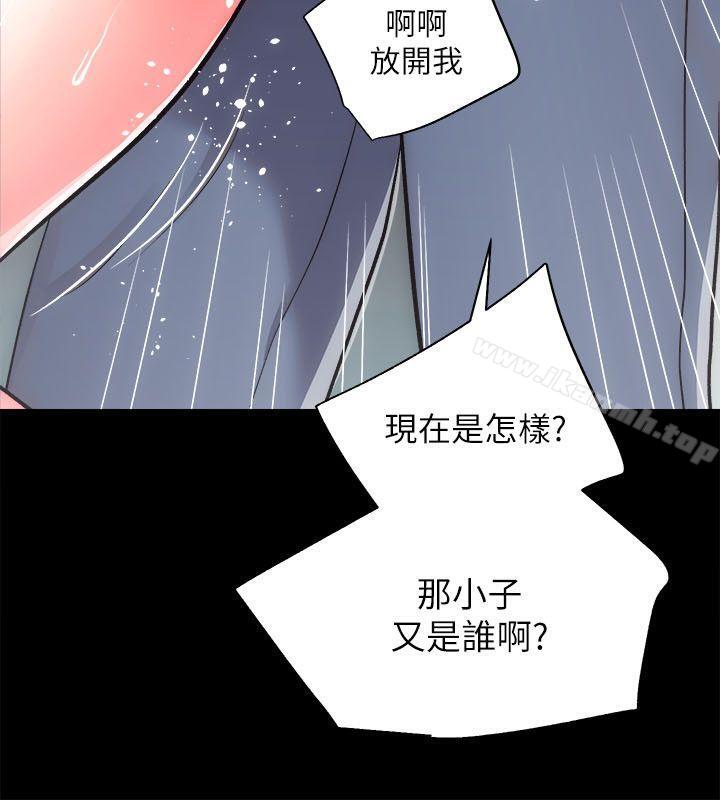 《性溢房屋》漫画 第11話