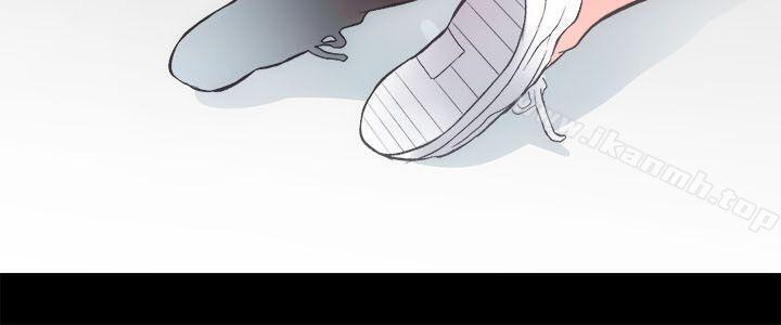 《性溢房屋》漫画 第11話