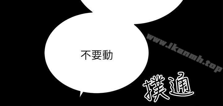 《性溢房屋》漫画 第11話