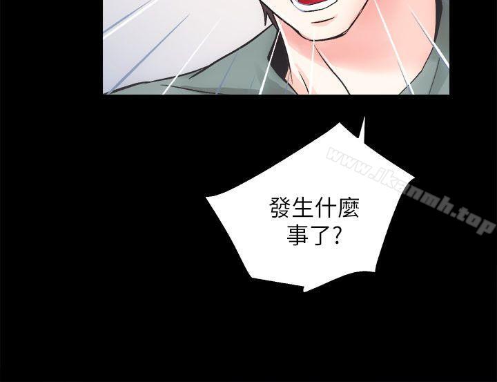 《性溢房屋》漫画 第11話