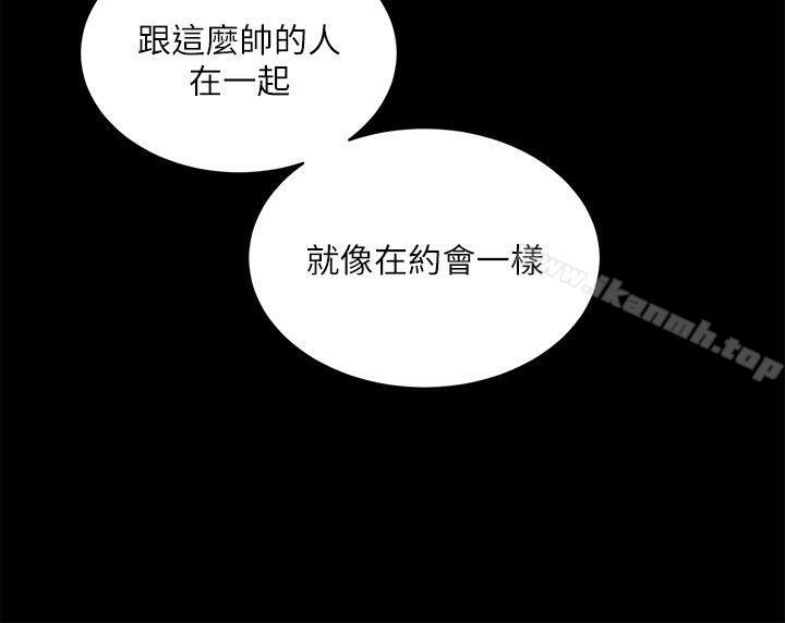 《性溢房屋》漫画 第14話
