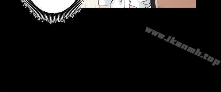 《性溢房屋》漫画 第14話