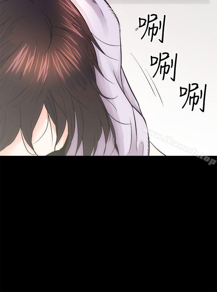 《性溢房屋》漫画 第14話