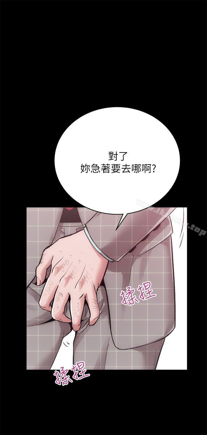 《性溢房屋》漫画 第15話111-111調教