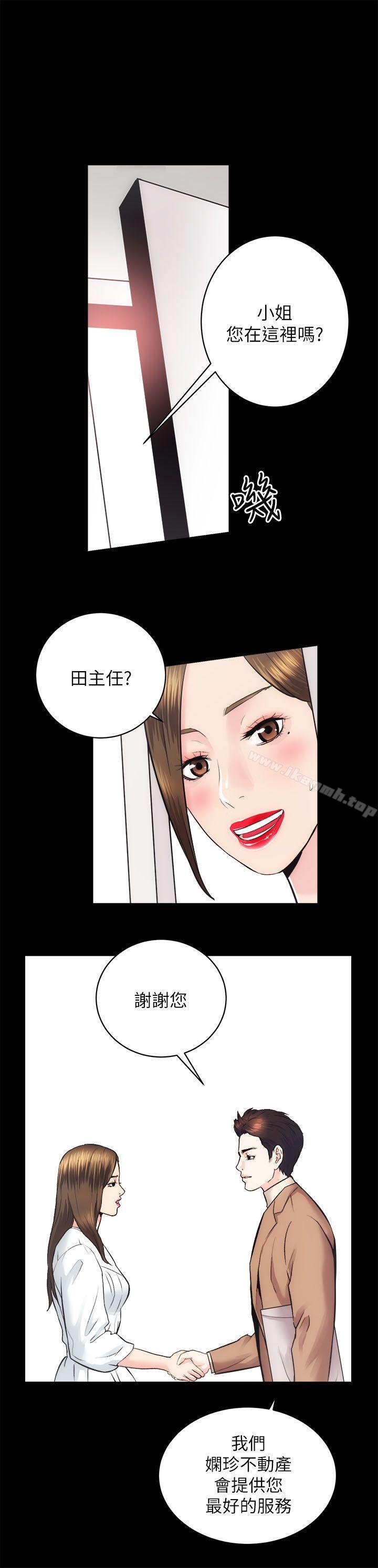 《性溢房屋》漫画 第15話111-111調教