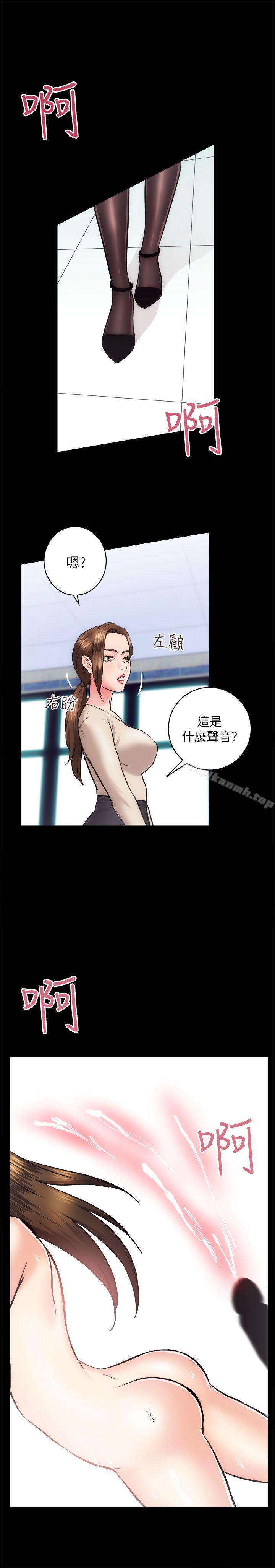 《性溢房屋》漫画 第15話111-111調教