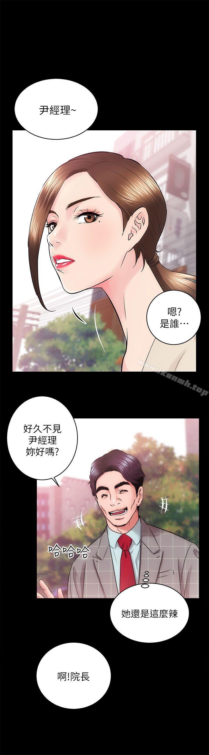 《性溢房屋》漫画 第15話111-111調教