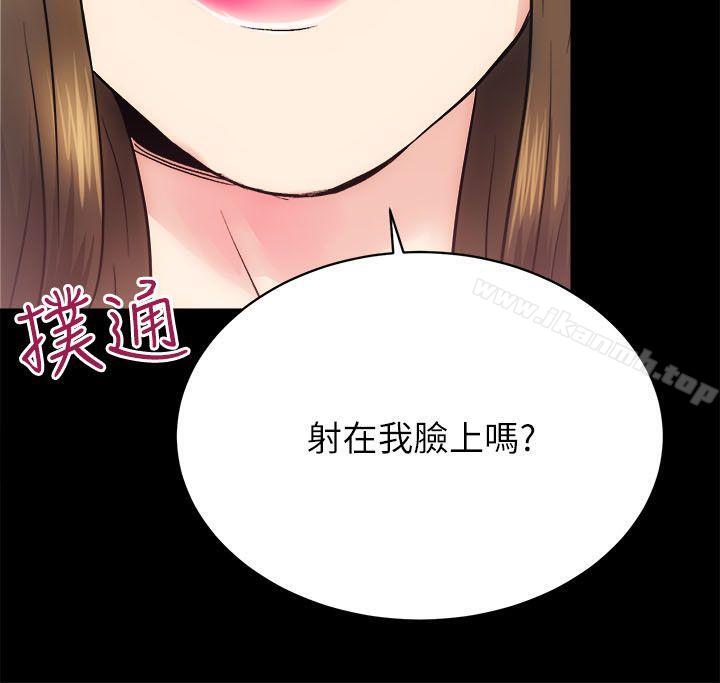 《性溢房屋》漫画 第15話111-111調教