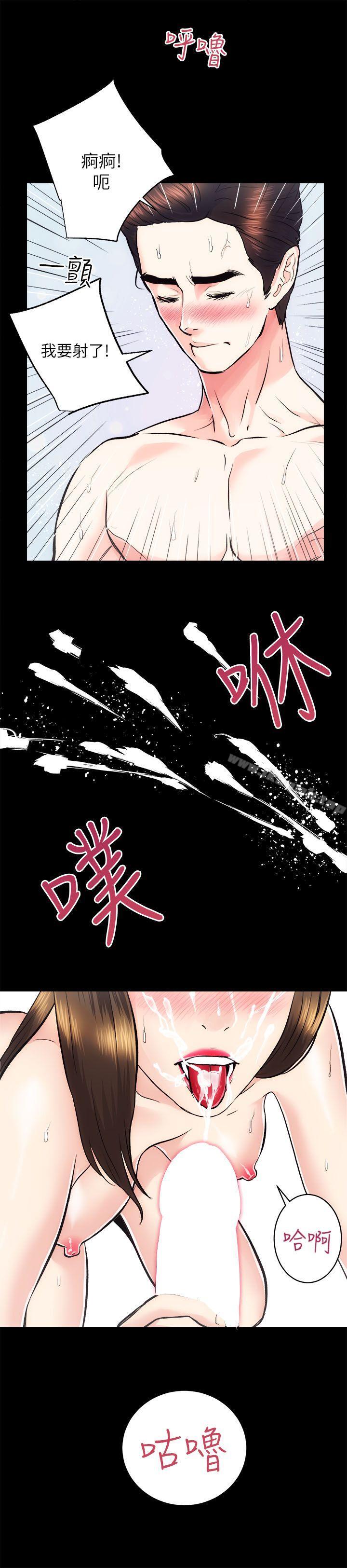 《性溢房屋》漫画 第15話111-111調教