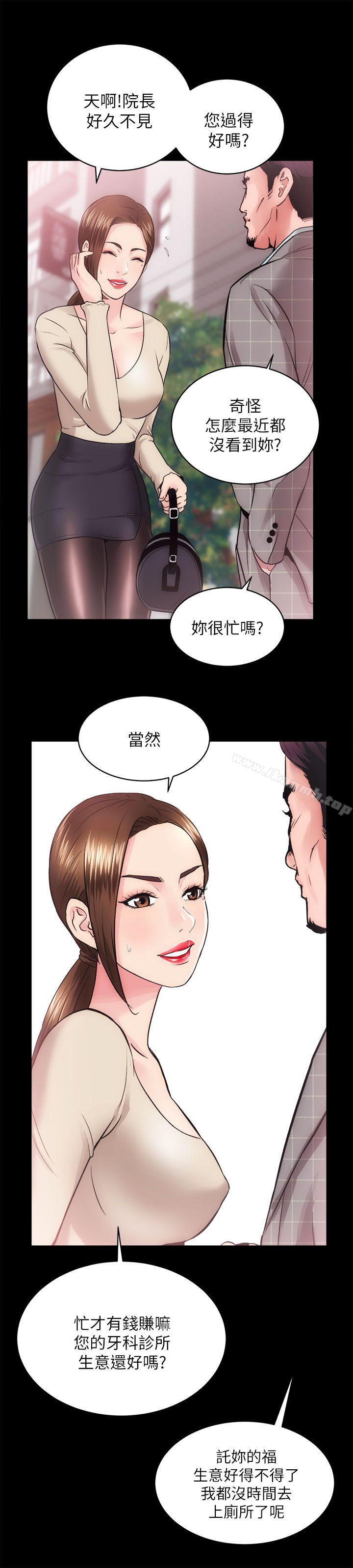 《性溢房屋》漫画 第15話111-111調教