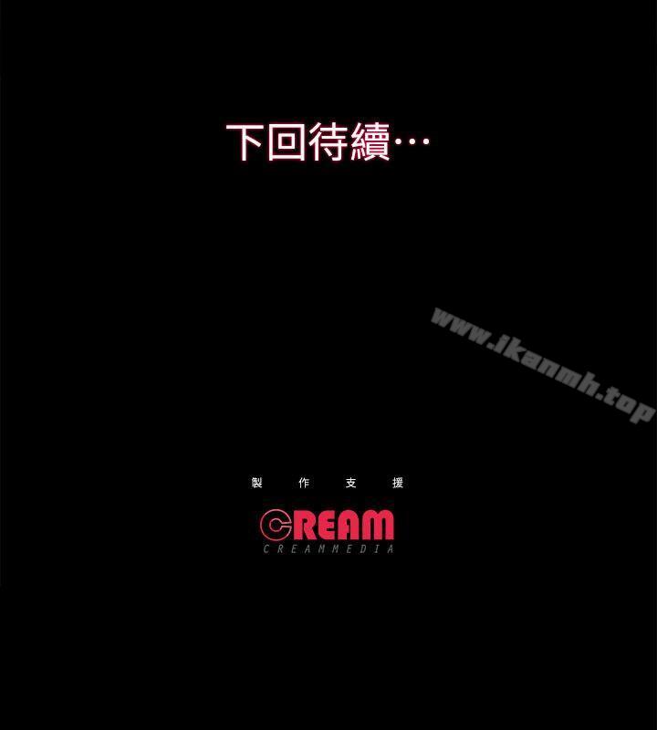 《性溢房屋》漫画 第15話111-111調教