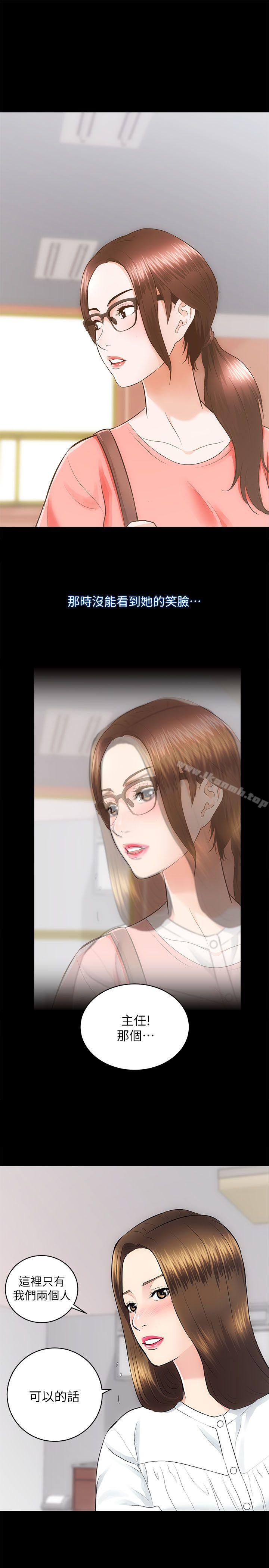 《性溢房屋》漫画 第15話111-111調教