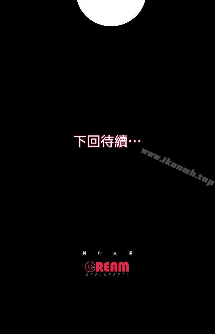 《性溢房屋》漫画 第16話111-111屋主的奴隸