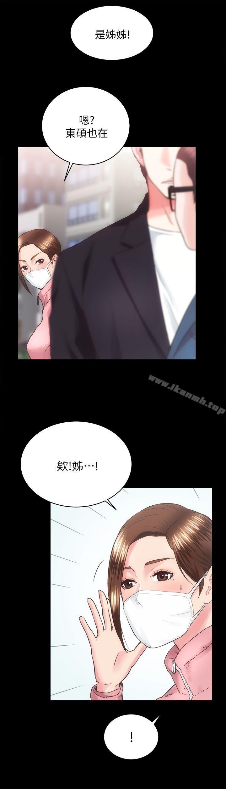《性溢房屋》漫画 第17話111-111另一個洞