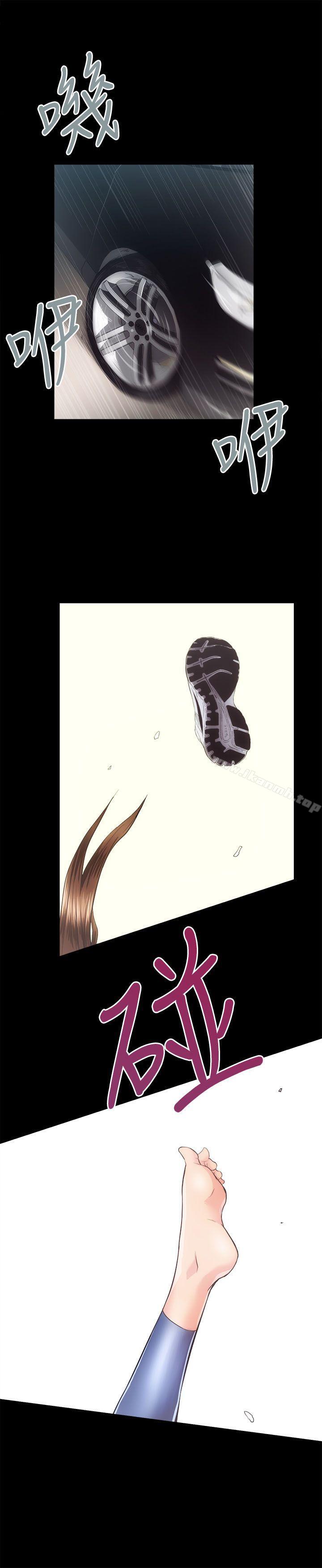 《性溢房屋》漫画 第18話111-111醫院廁所