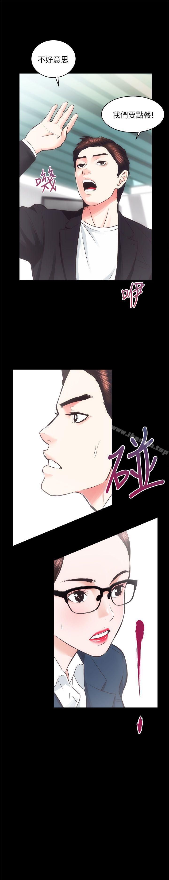 《性溢房屋》漫画 第18話111-111醫院廁所