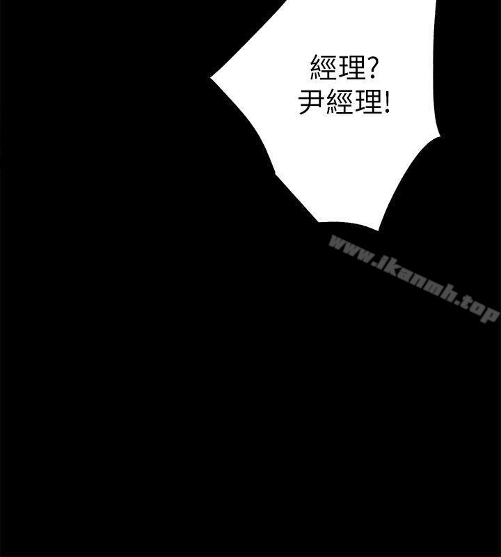 《性溢房屋》漫画 第18話111-111醫院廁所