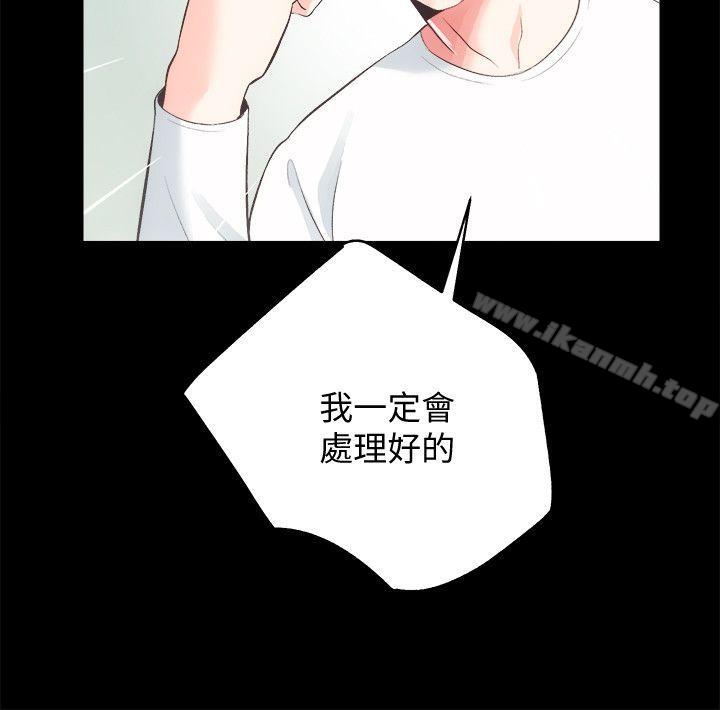 《性溢房屋》漫画 第19話111-111廁所的呻吟聲