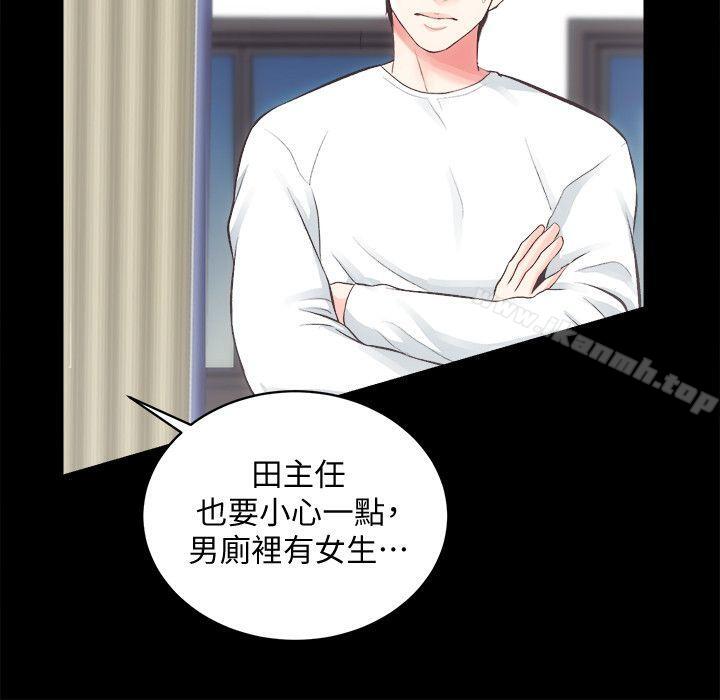 《性溢房屋》漫画 第19話111-111廁所的呻吟聲